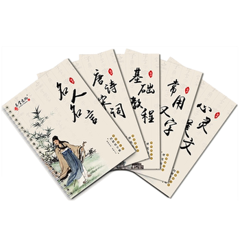 Copybook for calligraphy practice for adults, regular script groove practice copybook for adults, basic calligraphy practice for adults, set of college girl fonts, beautiful calligraphy artifact, repeated writing, 21 days for beginners, quick hard-pen regular script, fountain pen, calligraphy practice book