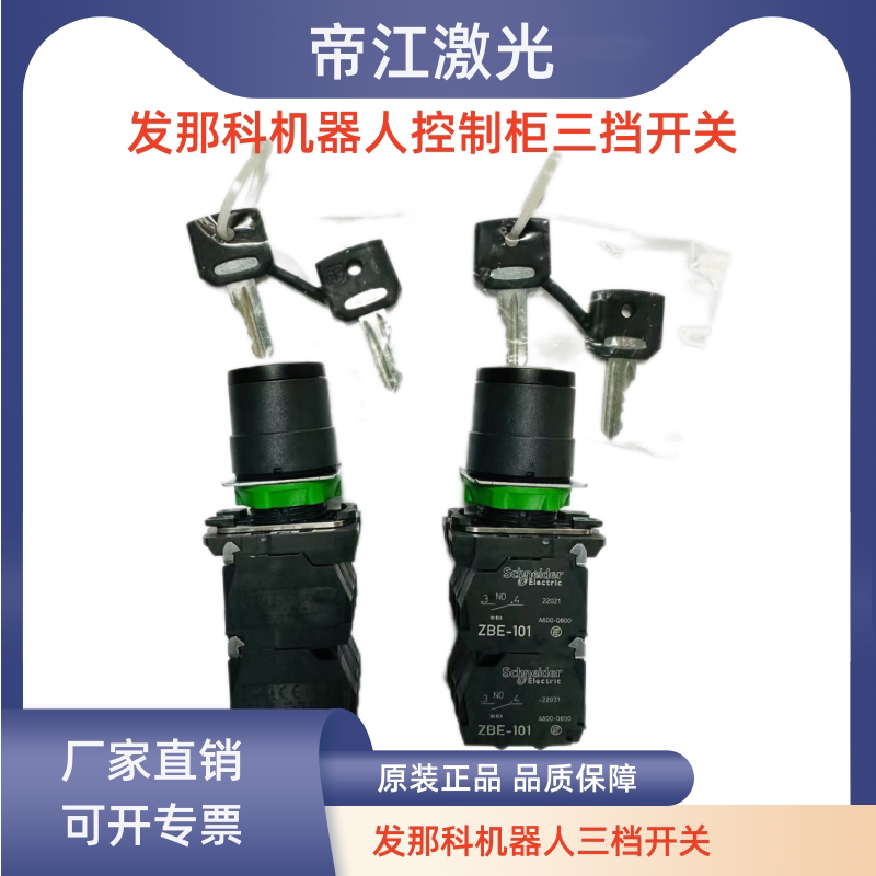 Fanuc Robot Control Cabinet Three-Speed Switch A55L-0001-0278 # Ag0 Original Genuine Zbe-101