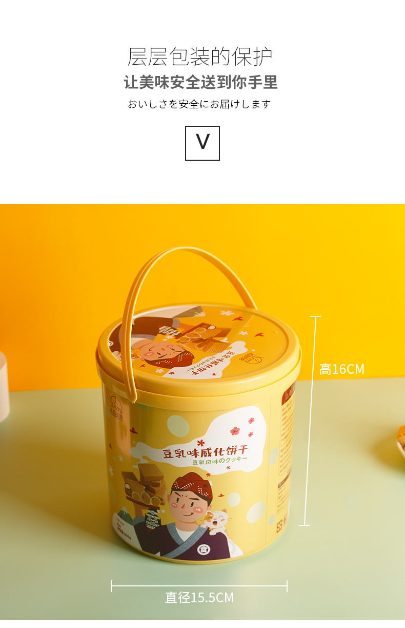 法思觅语 豆乳威化饼干 300g/桶 图3