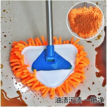 Triangular small mop extension pole watermark-free water-absorbent childrens mop lightweight old-fashioned multi-functional car wash replaceable cloth