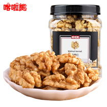 New original paper-skinned thin shell walnuts canned 350g skinned maternity nuts bulk snacks specialty