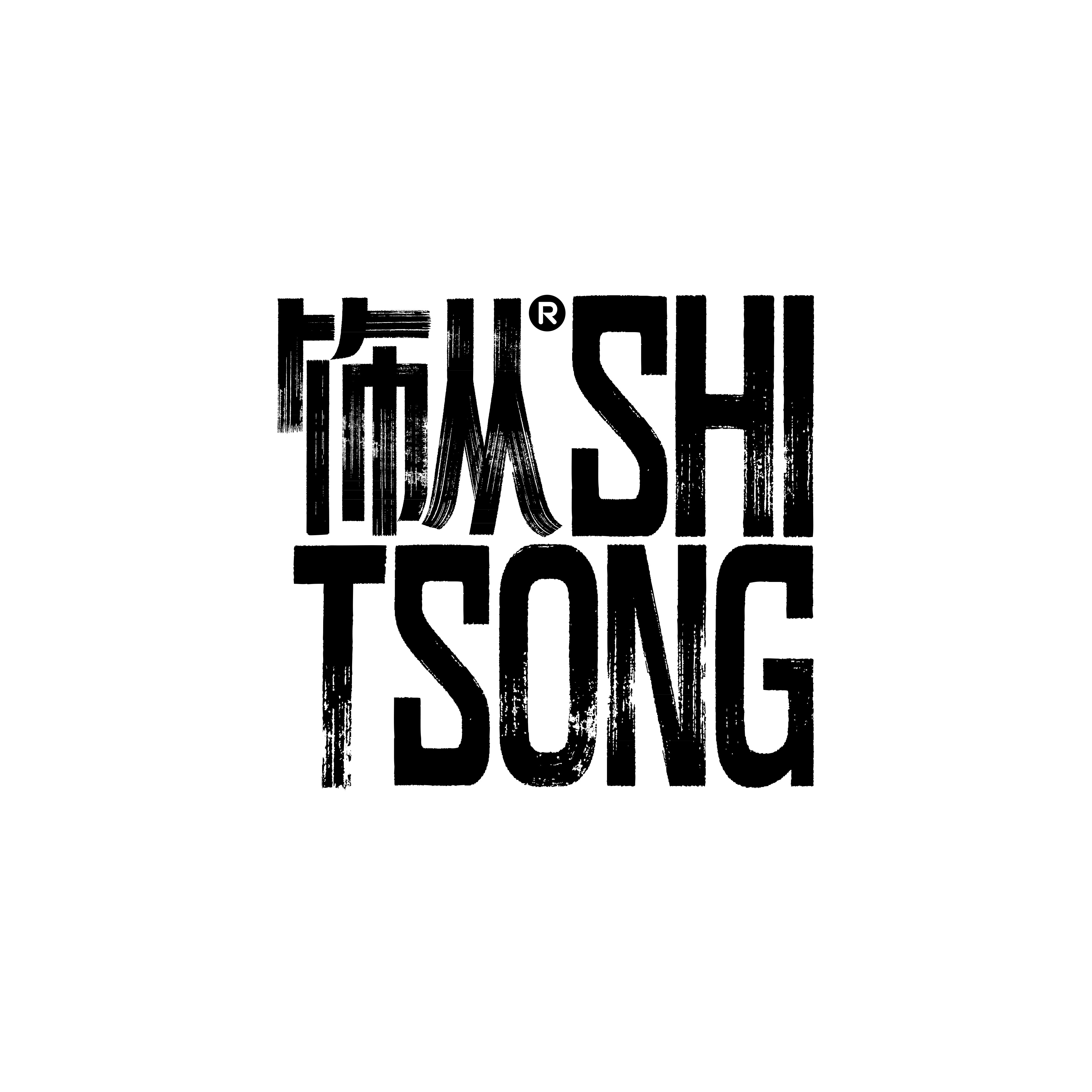 饰从SHITSONG