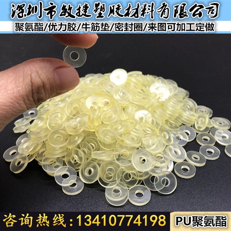 Polyurethane sheet PU coiled beef tendon rod superior force rubber sheet hollow rod sealing ring wear-resistant shock absorption mold opening processing custom