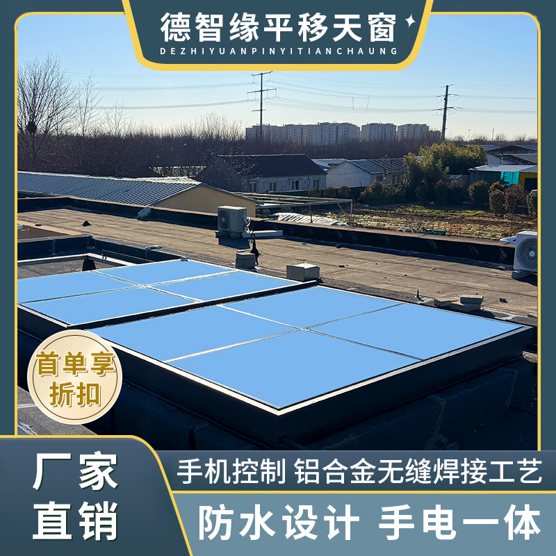 Sunroom Stairwell Skylight with Sloped Roof, Electric Flip-Up Aluminum Alloy Welded Sliding Electric Skylight