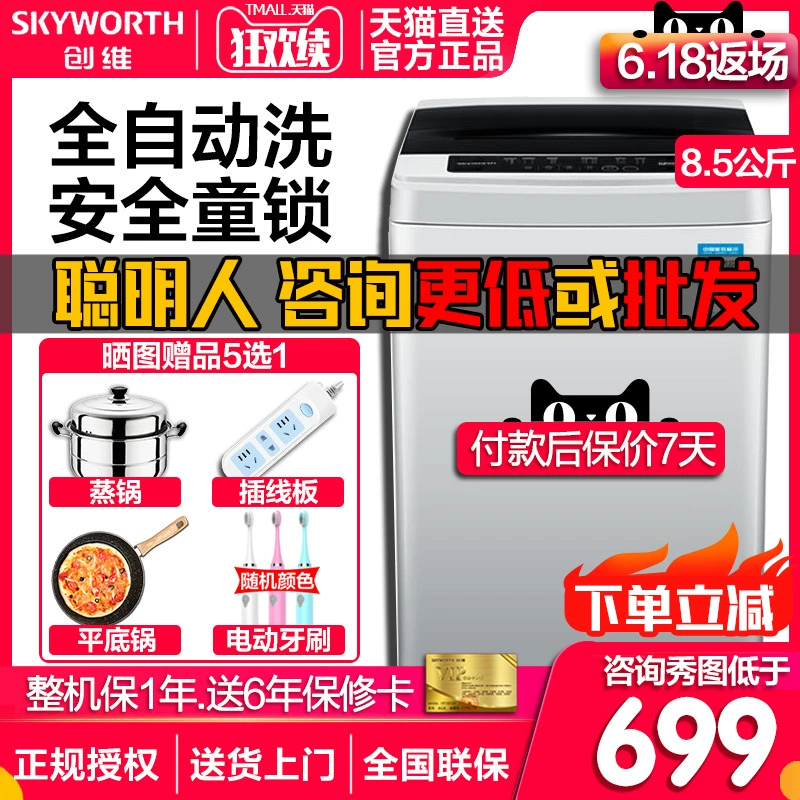 Máy giặt xung thông minh tự động Skyworth T85Q 8,5kg. - May giặt