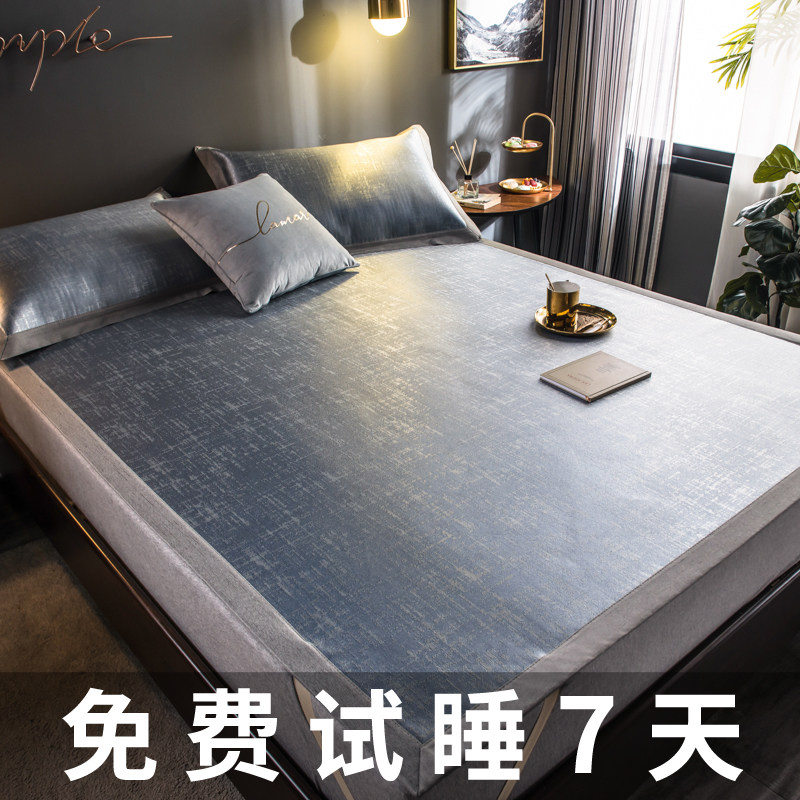 High - grade ice wire cool three - piece sets of water washable and folded 1 5m air conditioning soft seat 1 8 m bed summer