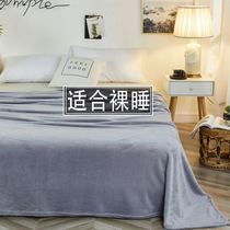 Coral suede bed linen winter faller suede by single plus suede double sided Farvelvet double face suede bed blanket bed linen