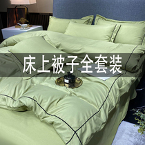 Quilt complete set of dormitory folk sleeping with seven sets of eight sets of cotton quilted quilted quilted bedding