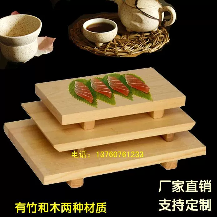 Khay gỗ hình chữ nhật Bánh tre Snack Băng ghế dài Sushi Đĩa gỗ Ghế đẩu Nhật Bản Bộ đồ ăn Sushi Đĩa gỗ - Tấm