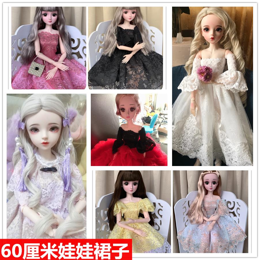 Extra large dress up 60CM cm Luo Li doll wear dress skirt wedding dress fashion skirt girl toy play house wine