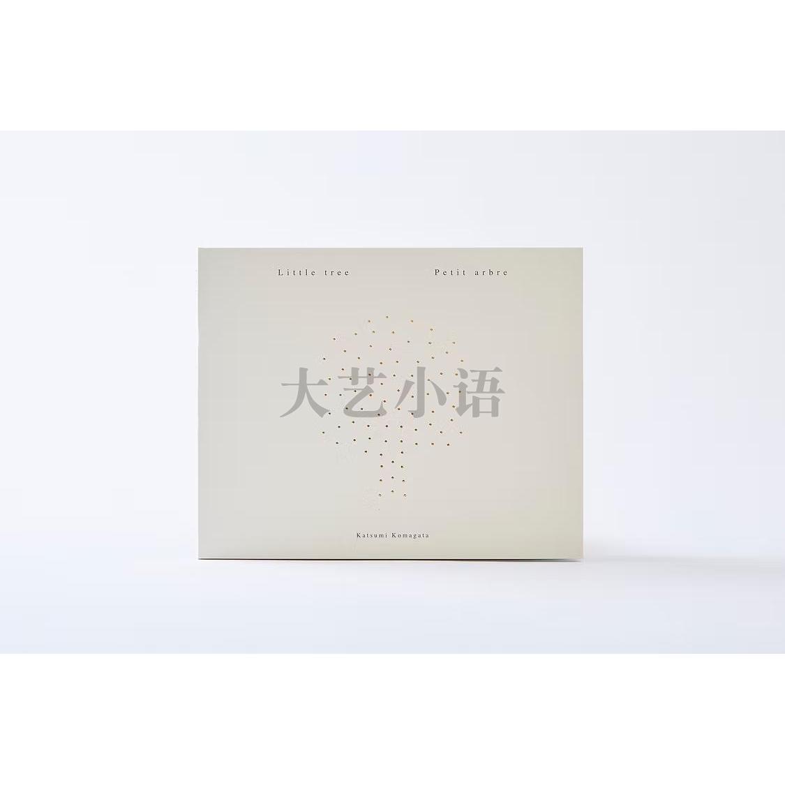 日文原版Little Tree,駒形克己,驹形克己,Katsumi Komagata,日语-淘宝