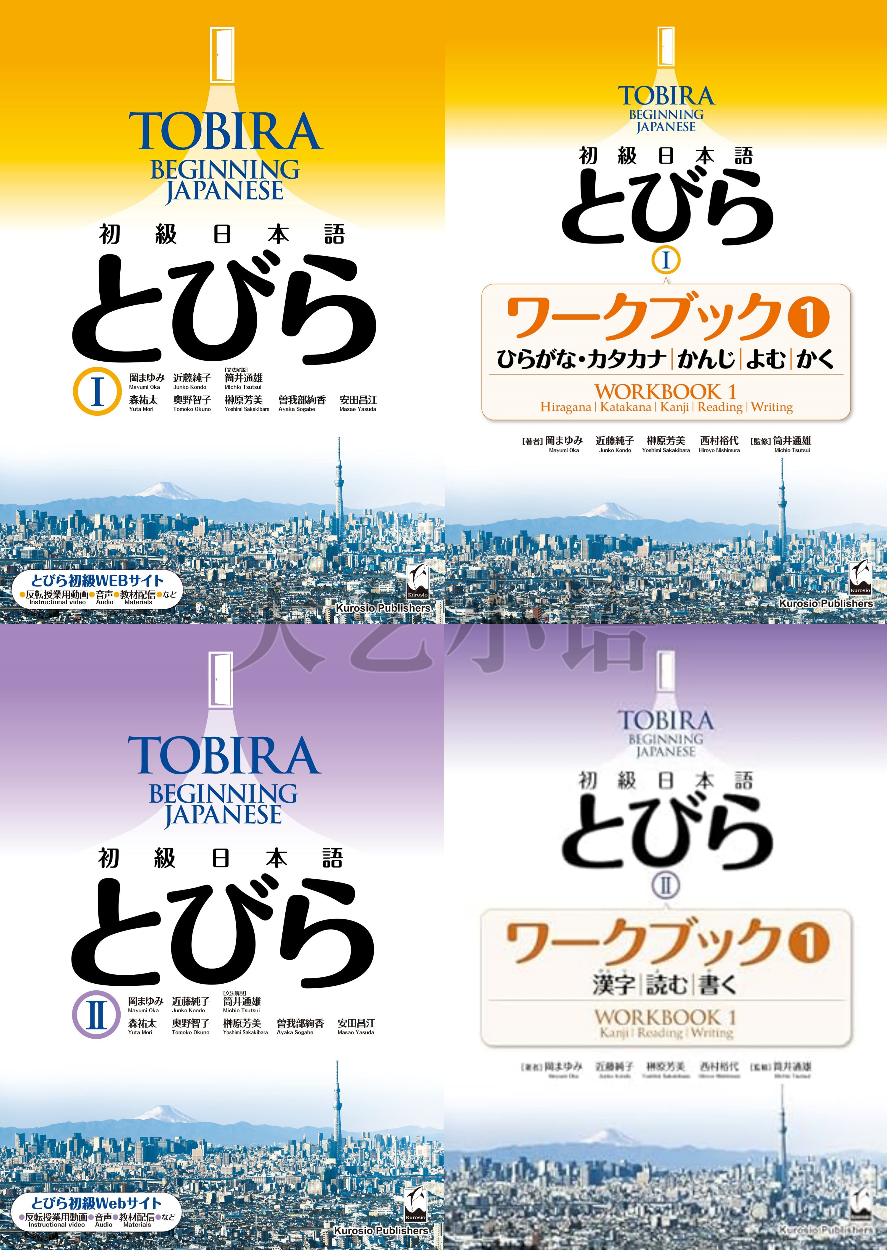 日文原版初级日本语とびら TOBIRA Beginning Japanese 初级教材-Taobao-Tmall