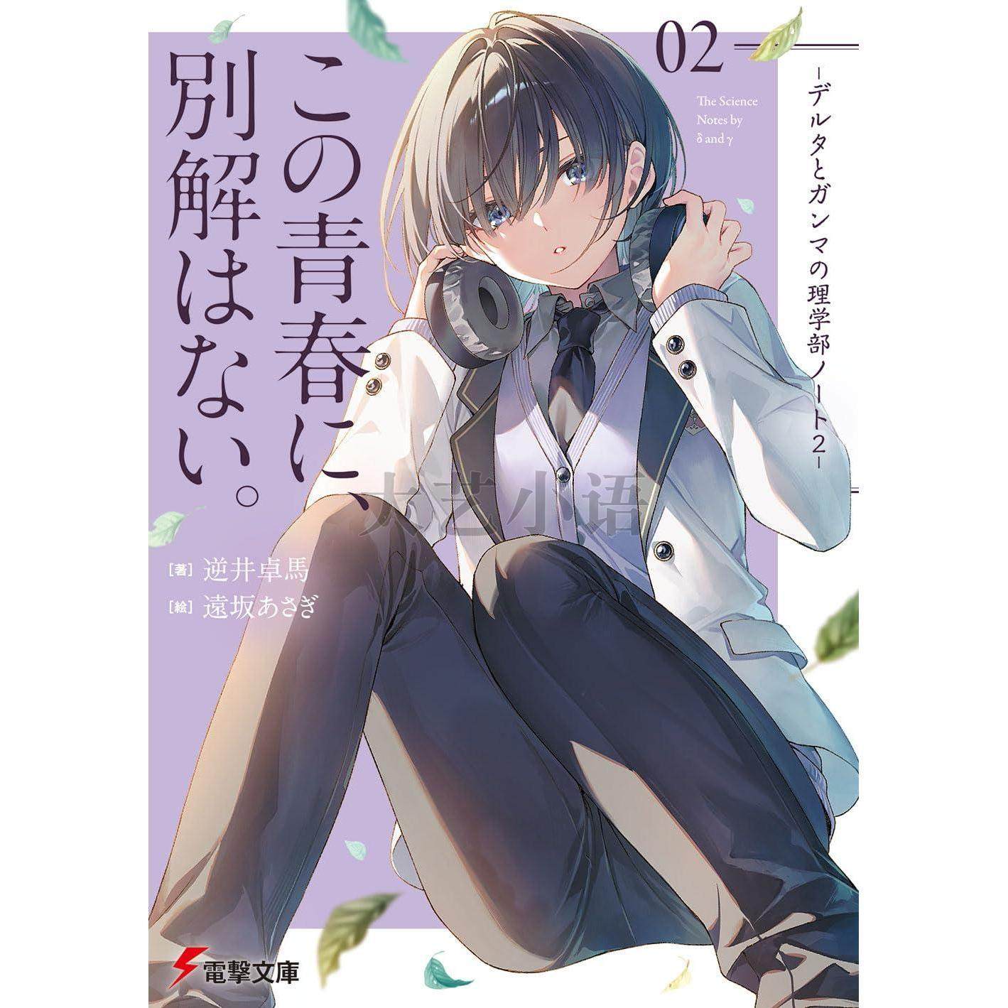 日文原版Omnibus,オムニバス(光文社文庫) 誉田哲也,日语