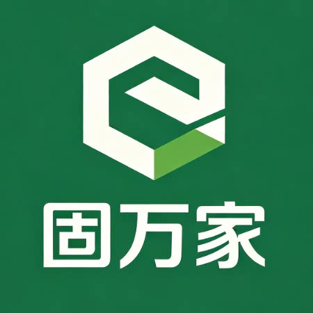 固万家企业店