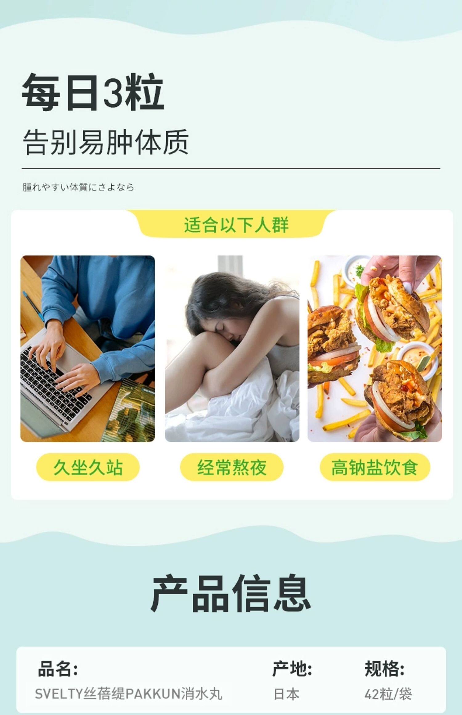 【日本直邮】SVELTY丝蓓缇消水丸 柠檬橙皮苷颗粒利尿排水日本植物酵素小丸子 14日份