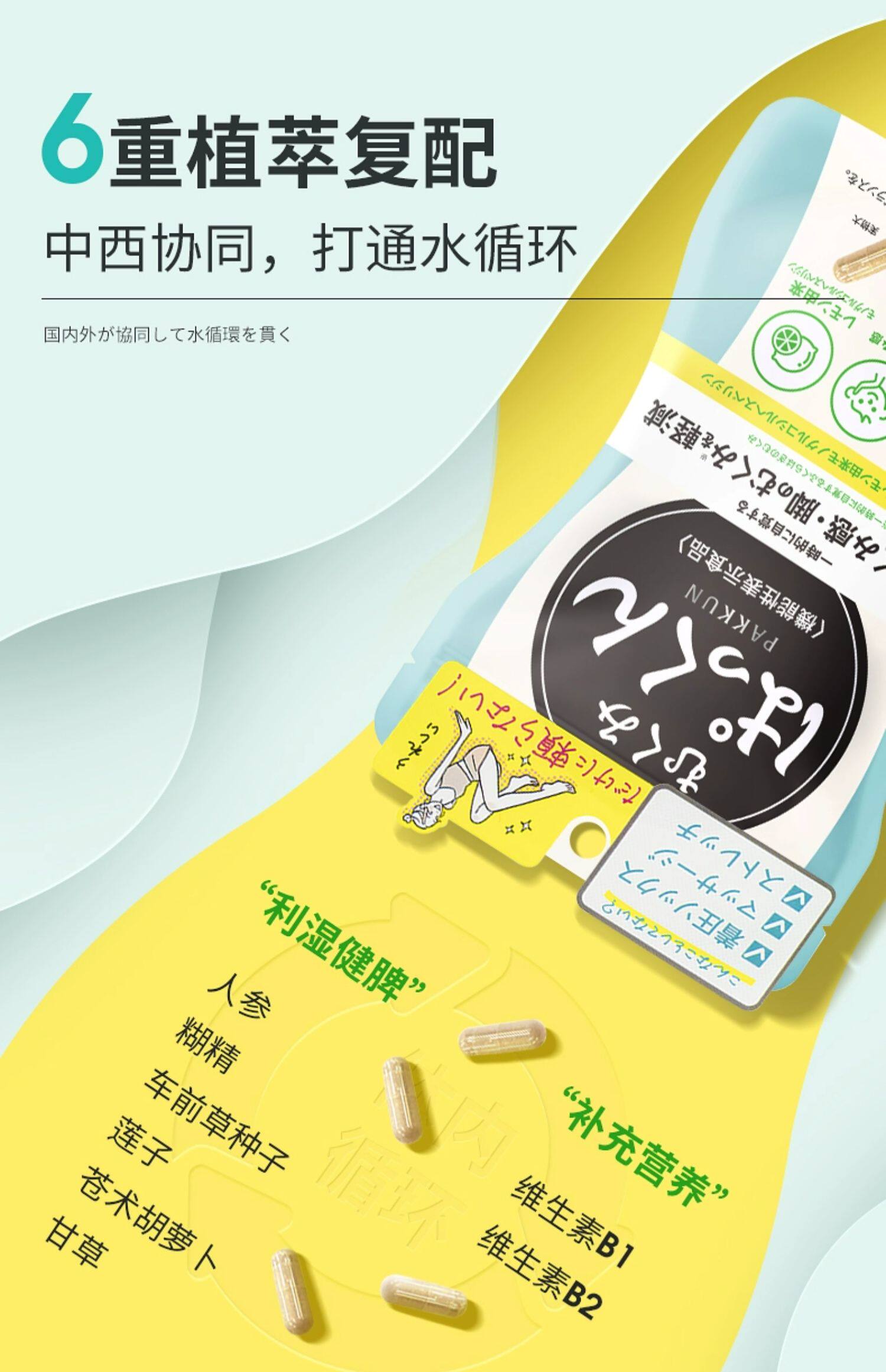 【日本直邮】SVELTY丝蓓缇消水丸 柠檬橙皮苷颗粒利尿排水日本植物酵素小丸子 14日份
