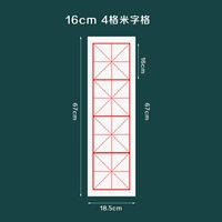 Белый, 16см, 4 ячеек