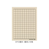 2*2 см 140 квадрат