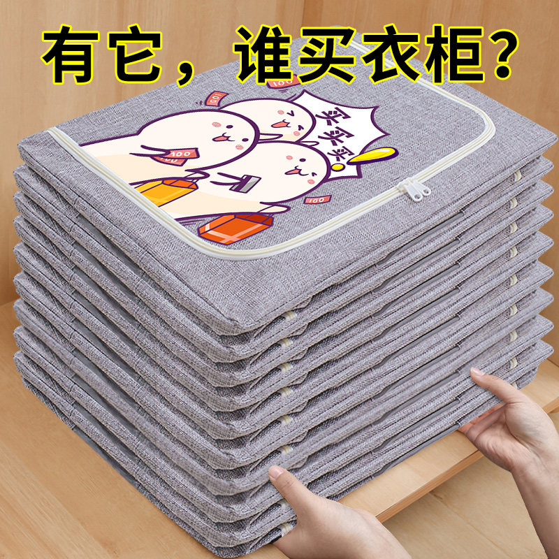 Cotton linen clothes containing box fabric clothing Moving Finishing Box Crate Folding Wardrobe Dorm Room Storage bag Home
