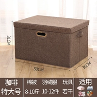 Причинный большой [50*35*31]