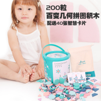 Mingta wooden and changeable puzzle puzzle kindergarten early education enlightenment shape cognitive puzzle children's intelligence jigsaw puzzle