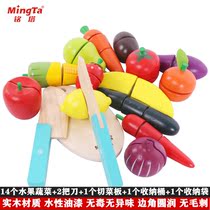 Mingta Fruit and Vegetable Chichele Wood Simulation Fruit and Vegetable Parent-Child Interactive Kitchen Games Children's Play Toys