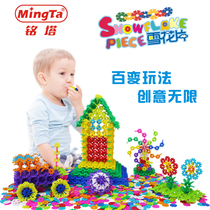 Mingta Thickened Snowflakes Children's Educational Spelling Toys Boys and Girls Spinning Building Blocks Kindergarten Handmade DIY