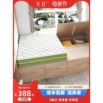 7L8K Foldable and washable tatami childrens spine protection folding coconut palm mattress sofa baby waterproof cushion