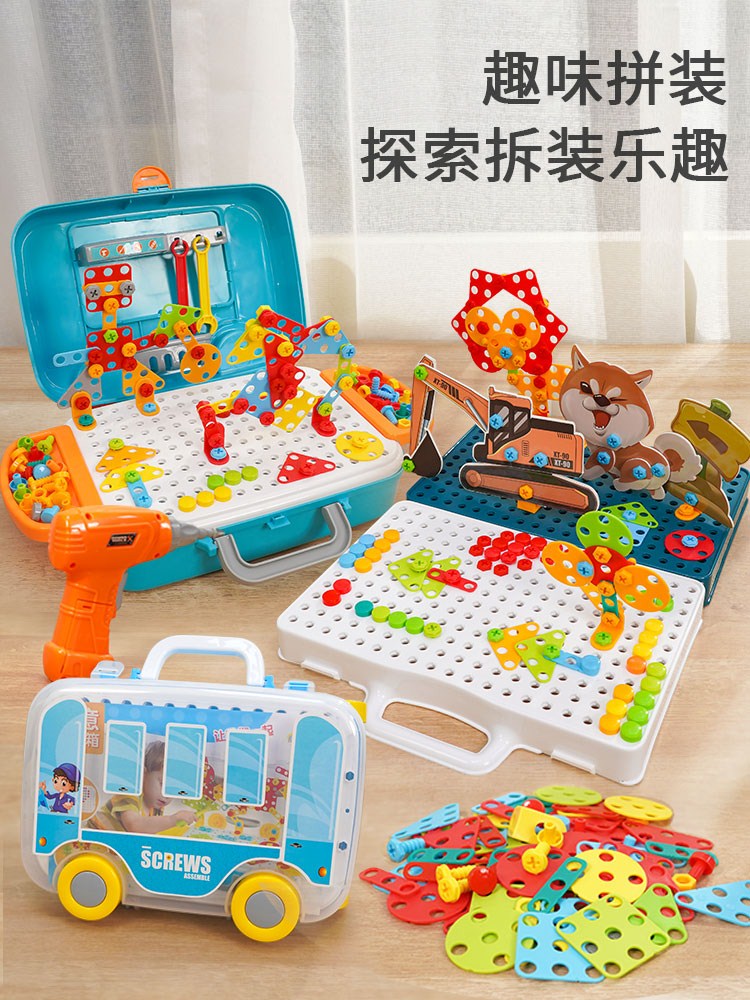 Child Screwnail Assembly Toy Electric Drill Kit 4 disassembly assembled multifunction Puzzle Brain Boy 3 years old