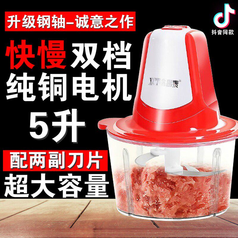 3L5L MEAT GRINDER Home Electric gallows Chopped Meat Multifunction Cuisine Machine Beats Garlic Paste Deputy Food Water Dumplings Filling