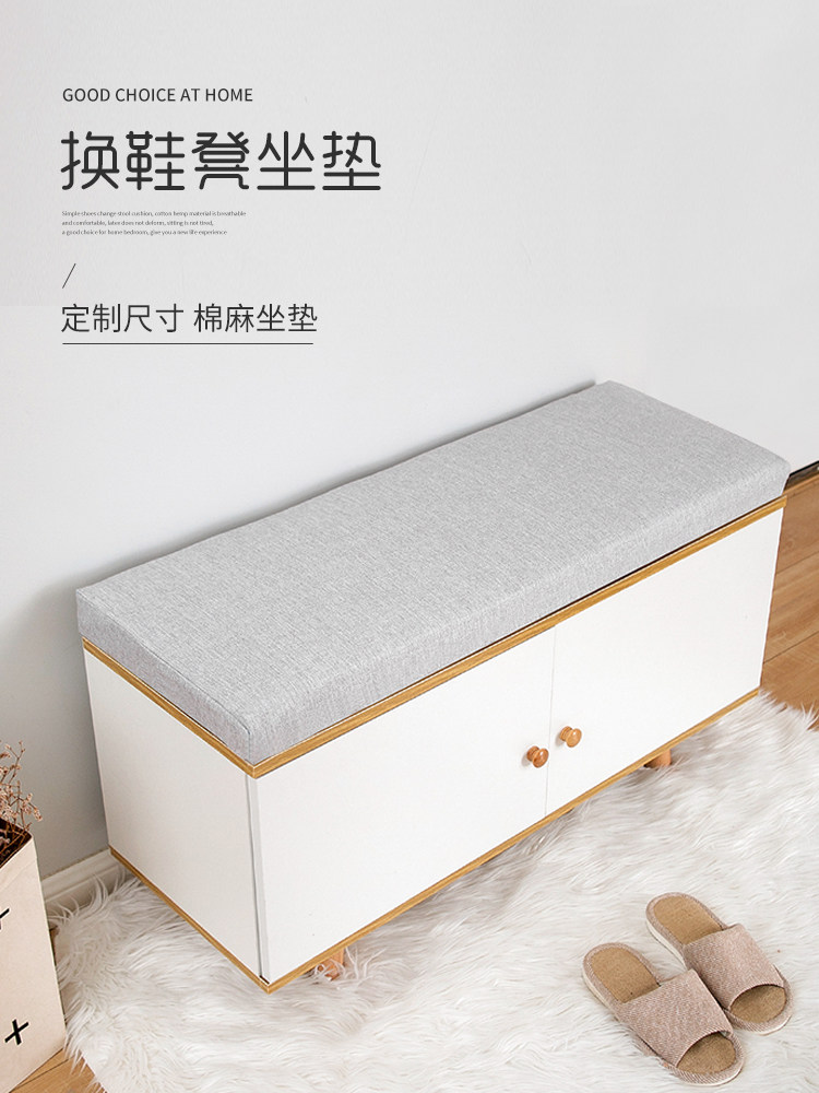 Custom shoe stool soft bag card seat cushion Household custom latex sponge pad rectangular removable and washable shoe cabinet mat