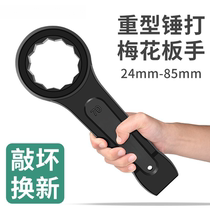 Heavy-duty single-head torx wrench extended elbow knock-proof explosion-proof 30 universal 34 high-neck wrench tool 36 38
