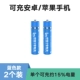 Pin hình vôi thứ 5 Pin sạc pin lithium pin di động 1,5V sạc nhanh Apple Android điện thoại di động mini sạc khẩn cấp Kho báu pin thứ 5 di động dễ thương hoạt hình sáng tạo đa chức năng