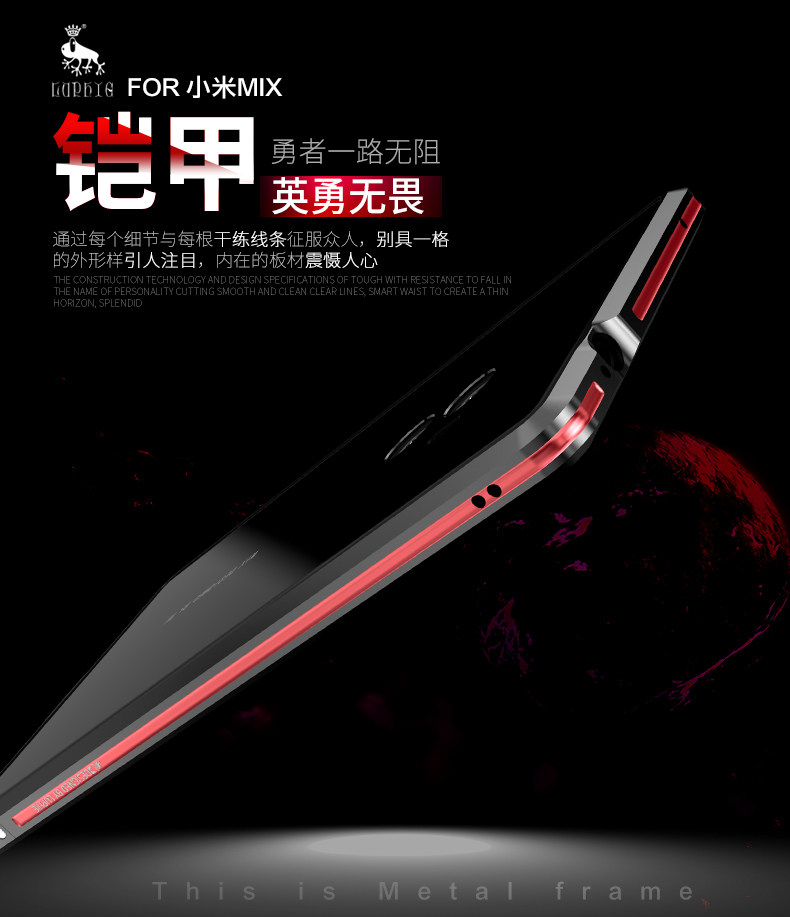 Luphie Bicolor Blade Sword Slim Light Aluminum Bumper Metal Shell Case for Xiaomi Mi MIX