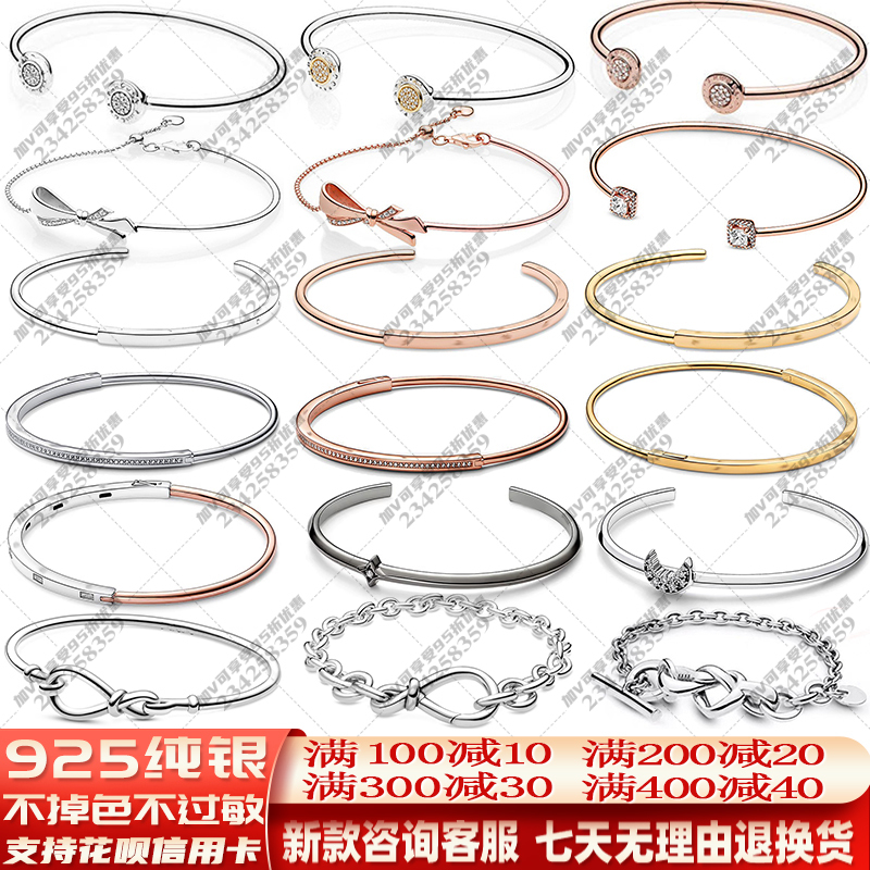 Pan's Pure Silver Signature Bracelet for Women, Eternal Symbol of Intertwined Hearts, I-D Open Bracelet for Couples
