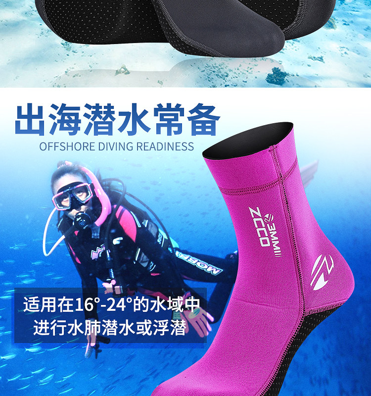 Дайвинг socks_03.jpg