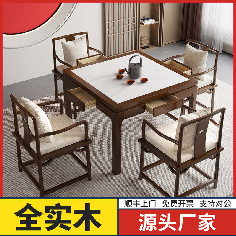 Special Table for Playing Games, Solid Wood Eight-Immortals Table, Square Table, Dining Table, New Chinese Style Slate Chess and Card Table and Chair Set Special Table for Playing Games, Solid Wood Eight-Immortals Table, Square Table, Dining Table, New Chinese Style Slate Chess and Card Table and Chair Set