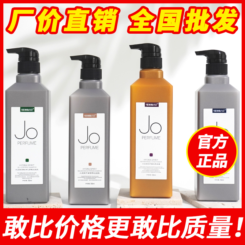 Yuzuo Extensive Repair Elves Breeding Frost Linglong conditioner JO Deoil chips moisturizing shampoo milk