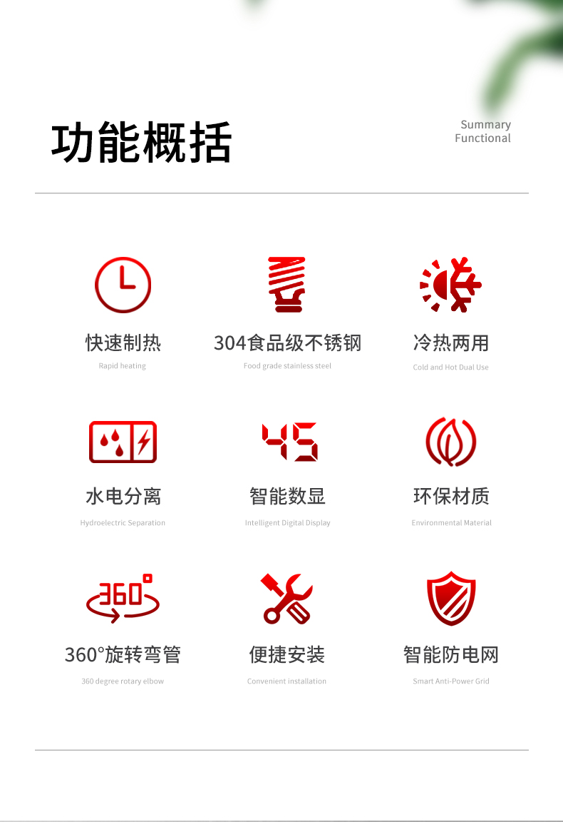 小鸭牌 数显速热水龙头 图3
