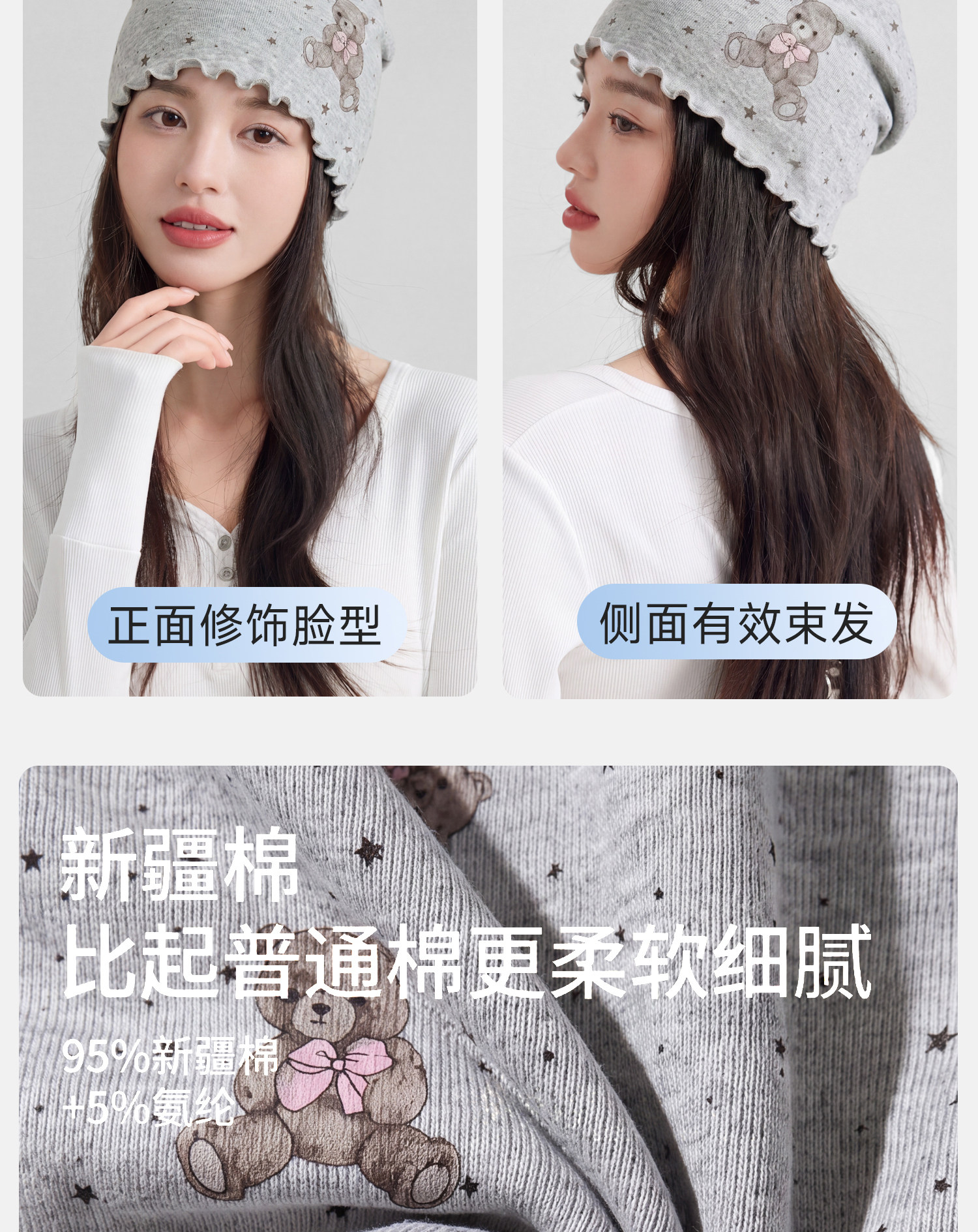 月子帽产后纯棉秋冬卡通木耳边产妇帽子吸湿透气护头睡帽大头围 — 4