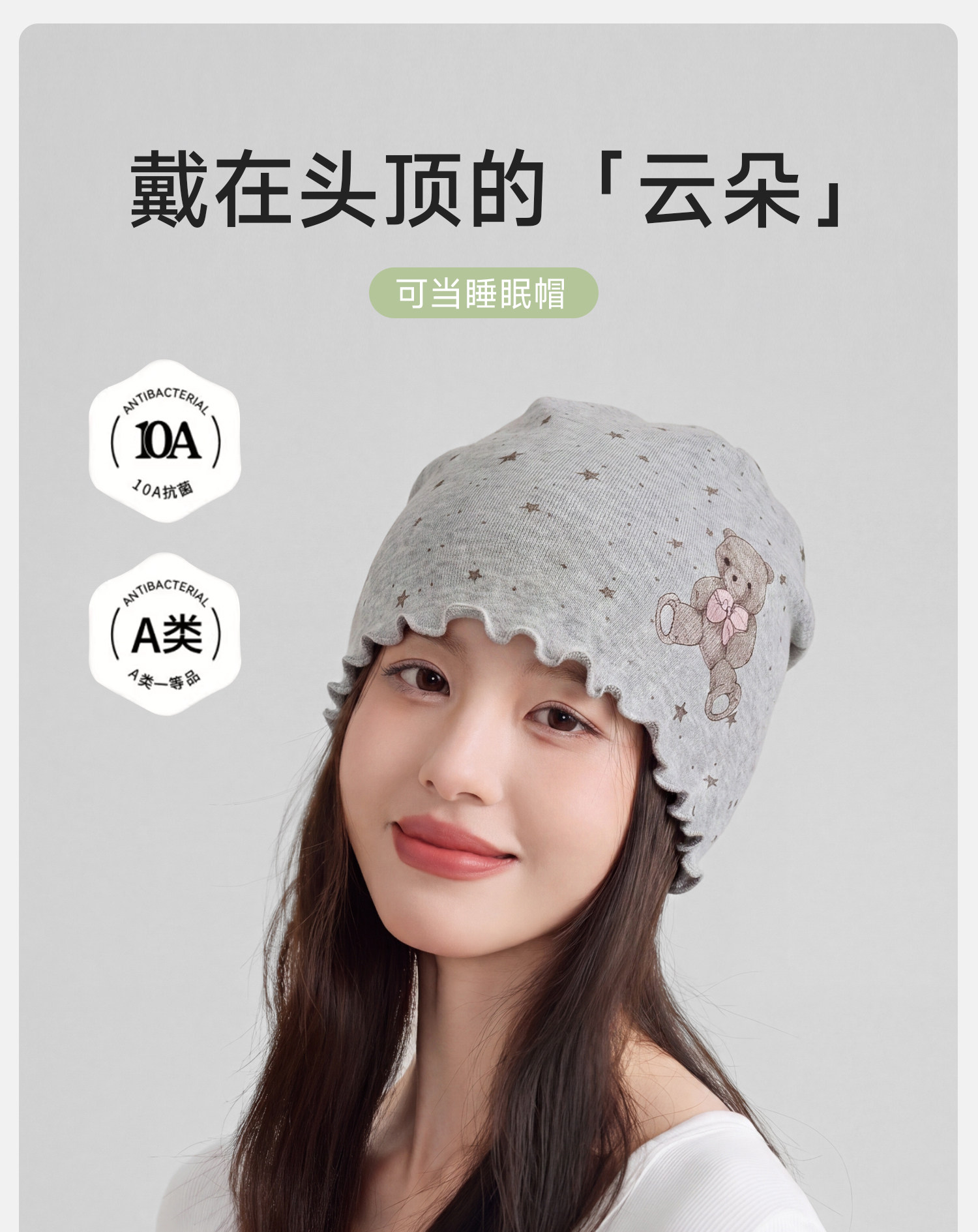 月子帽产后纯棉秋冬卡通木耳边产妇帽子吸湿透气护头睡帽大头围 — 1