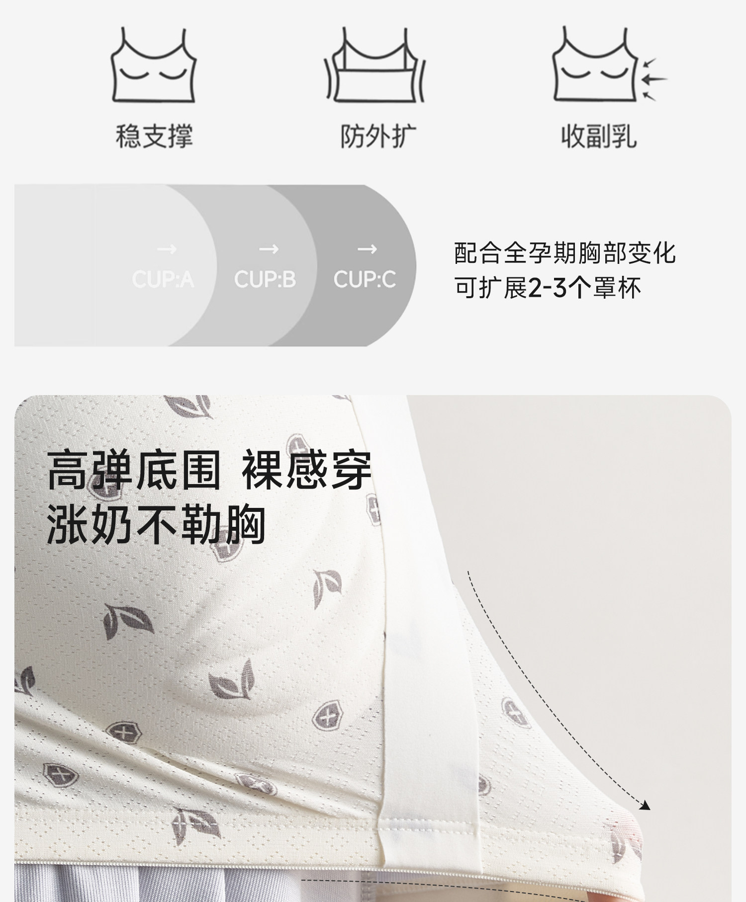 哺乳背心吊带睡衣夏季薄款产后喂奶专用免穿内衣文胸可外出哺乳衣 — 20