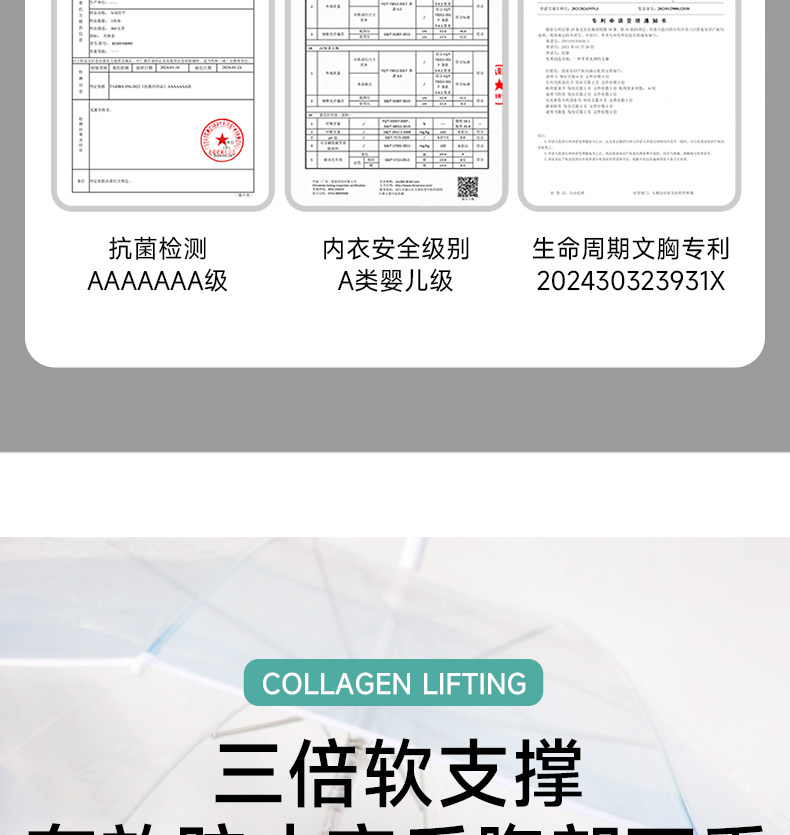清仓哺乳内衣大码大胸夏季薄款产后喂奶聚拢防下垂怀孕期浦乳文胸 — 6