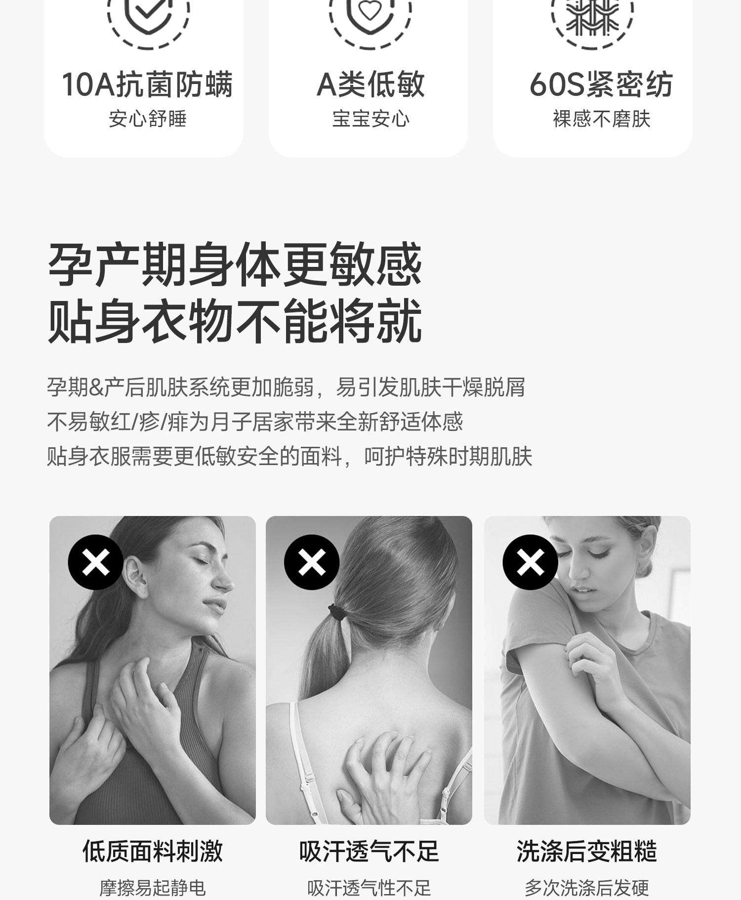 芬也月子服秋冬纯棉透气可哺乳上衣孕妇产后喂奶哺乳衣外出家居服 — 3