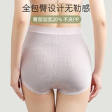 Трусы, хлопковые летние штаны, тонкие шорты для беременных, высокая талия, большой размер