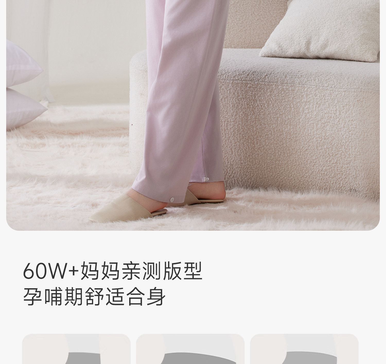 芬也月子服秋冬纯棉透气可哺乳上衣孕妇产后喂奶哺乳衣外出家居服 — 28