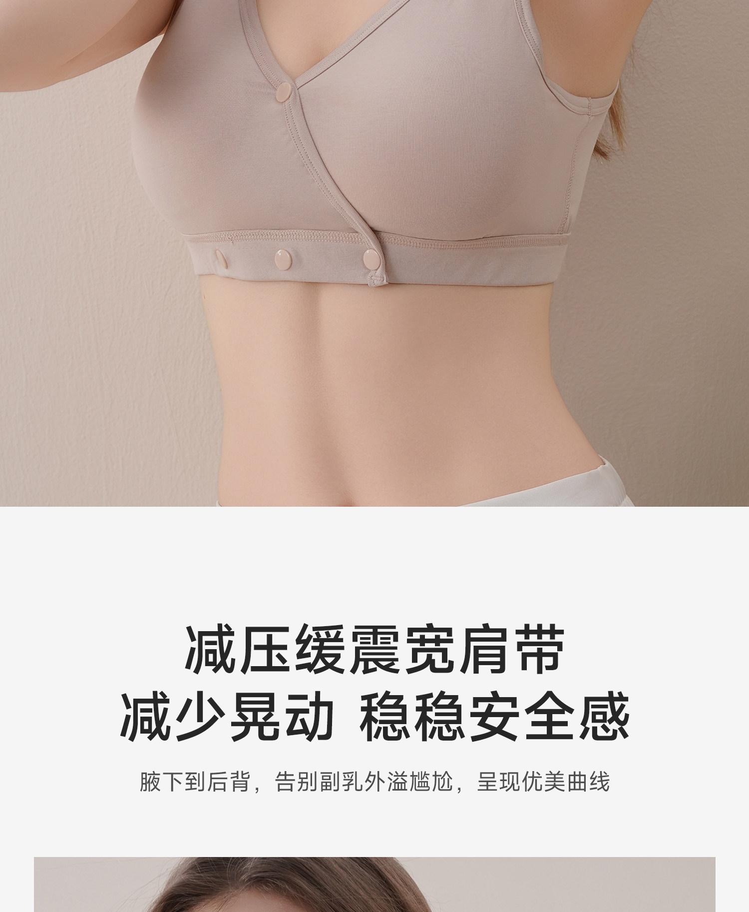 【C-G大码大胸】哺乳内衣大罩杯防下垂产后喂奶专用夏季薄款胸罩 — 30