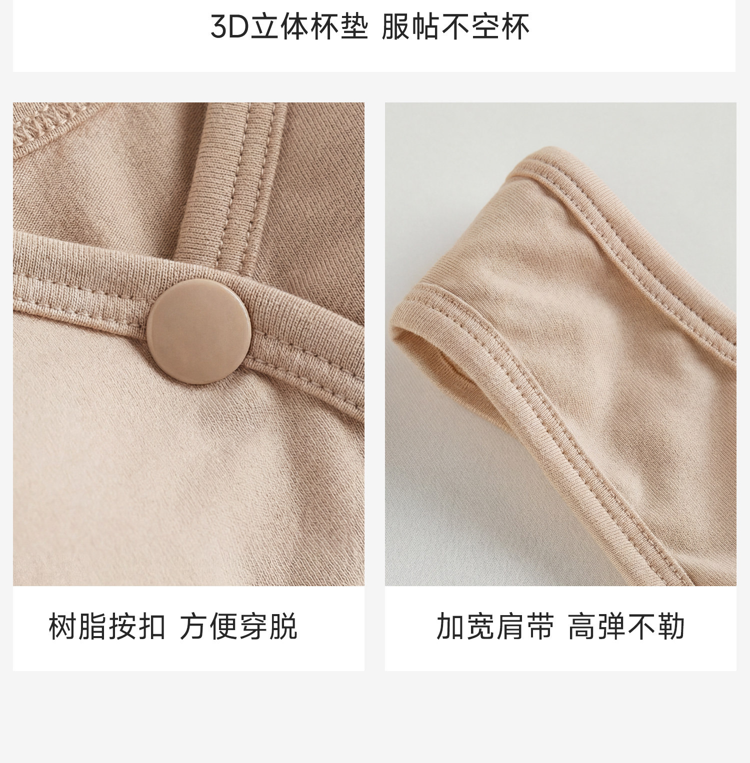 【C-G大码大胸】哺乳内衣大罩杯防下垂产后喂奶专用夏季薄款胸罩 — 35