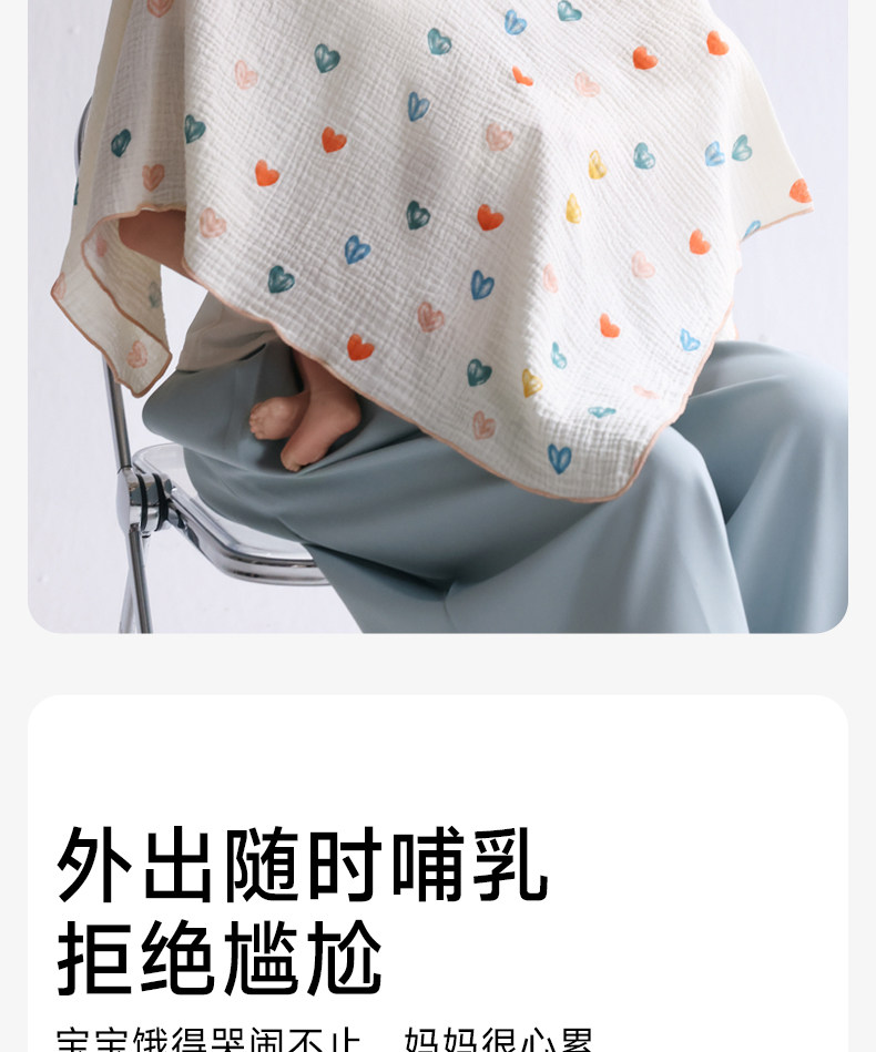 喂奶遮羞布纯棉哺乳巾外出遮挡喂奶神器防走光加大月子披肩遮挡衣 — 2