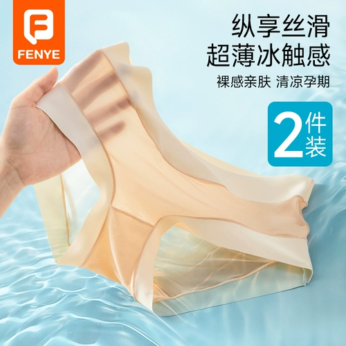 Летние тонкие трусы, нижнее белье для беременных, шорты, большой размер